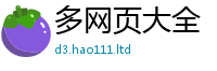 2025最新免费资料大全任7777788888精准新奥马会传